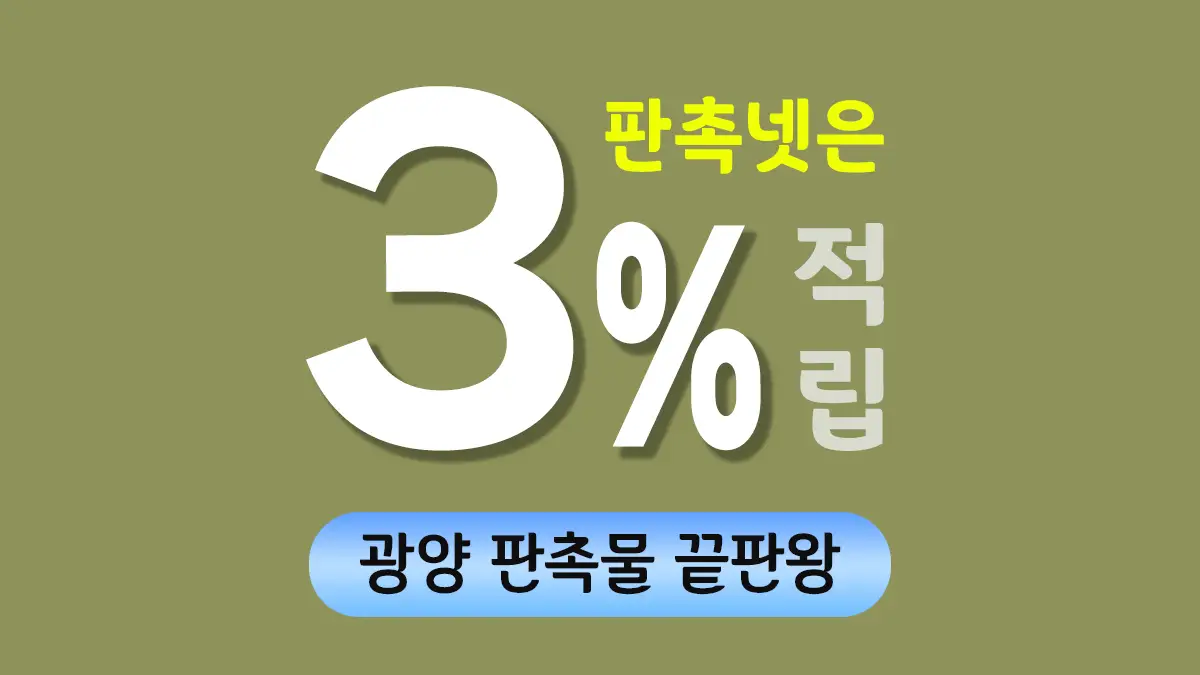광양 판촉물 제작 대표이미지