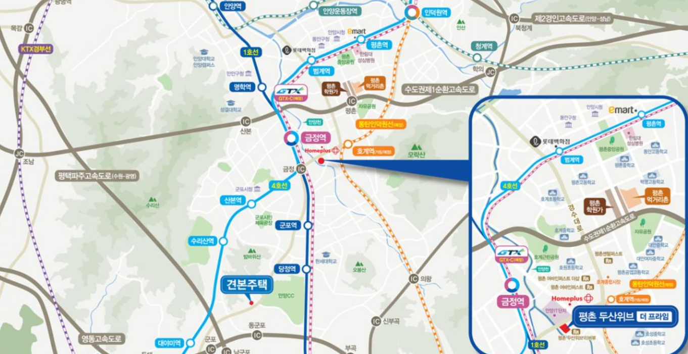 평촌두산위브더프라임