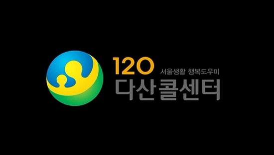 2025 서울시 설연휴 문여는 병원 약국 소아과 찾기
