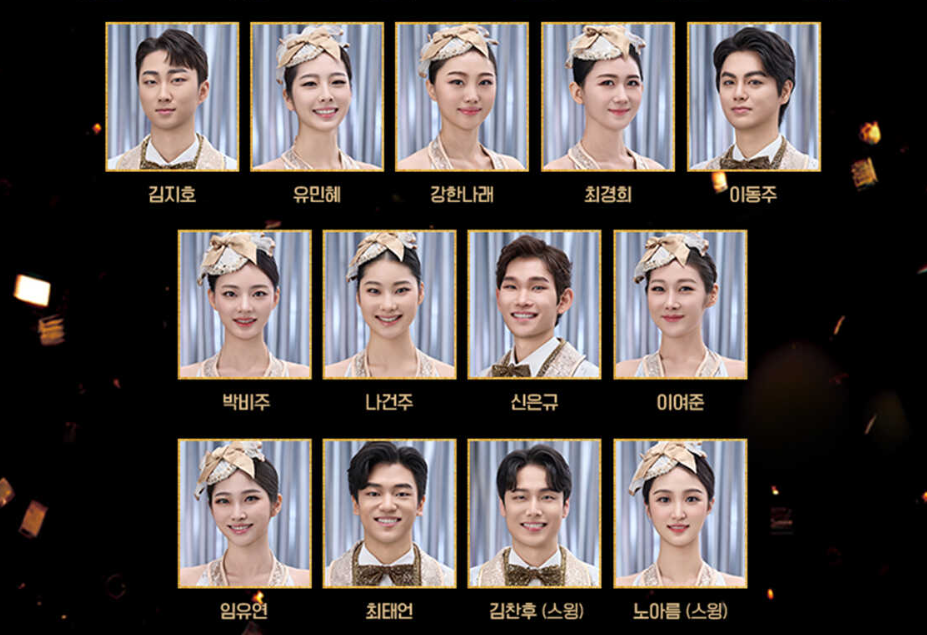 브로드웨이 42번가