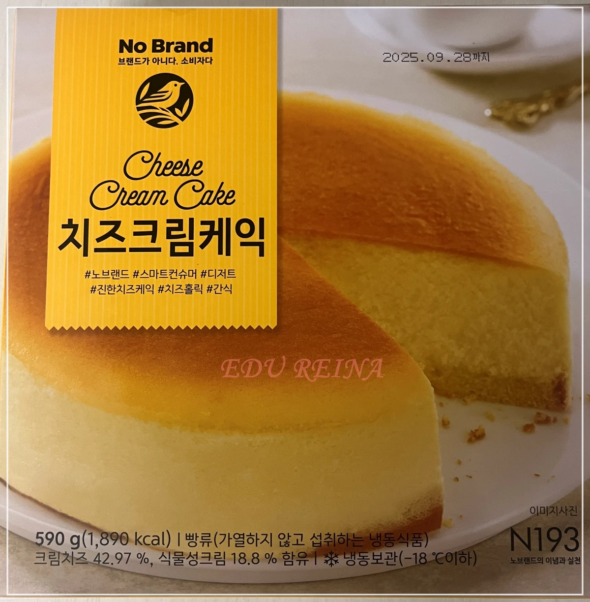 노브랜드-치즈크림케익-상자-앞면