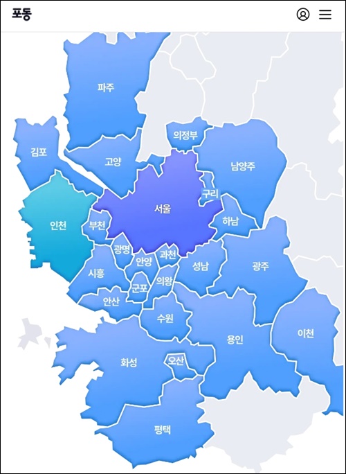 포동 훈련 서비스 지역