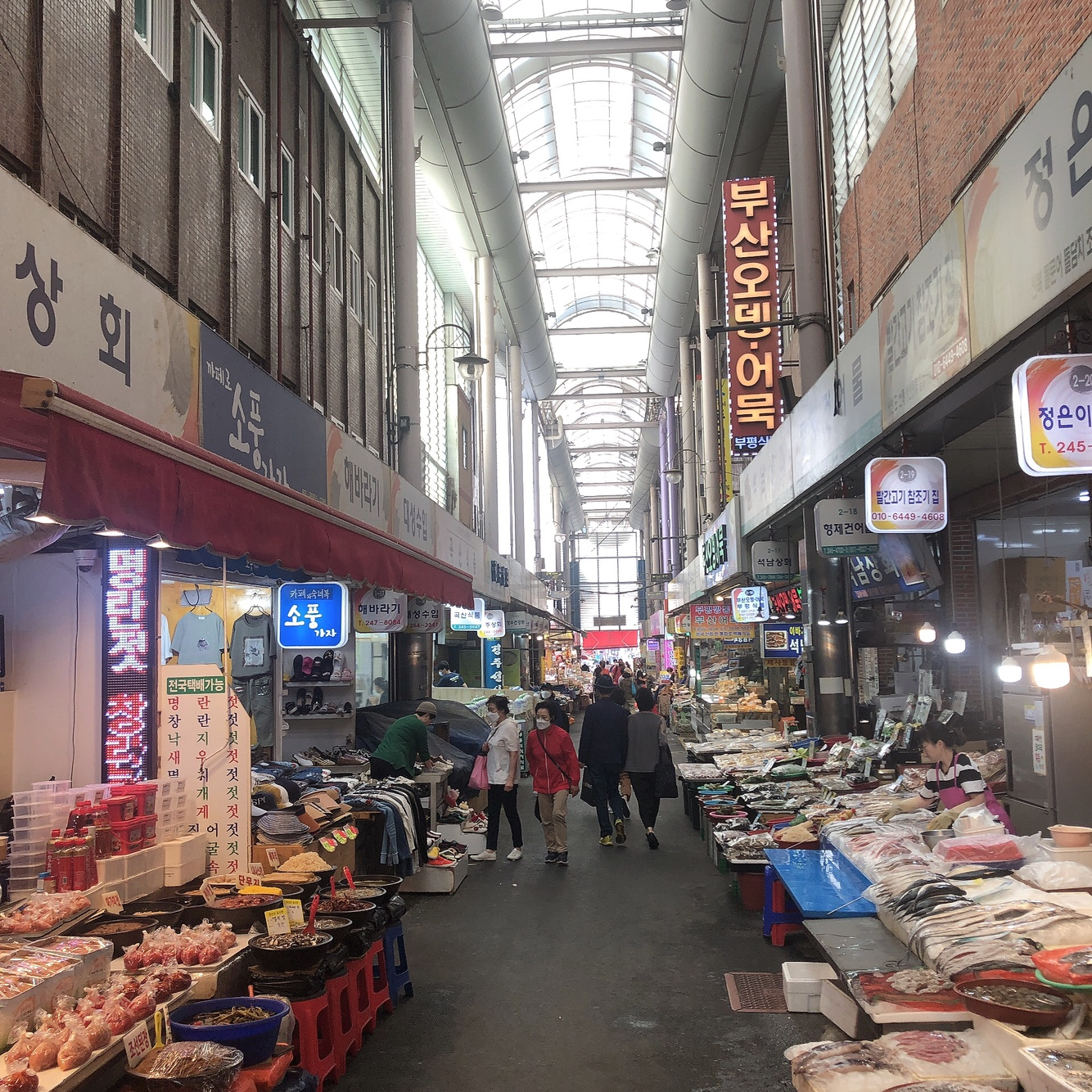 부산 여행