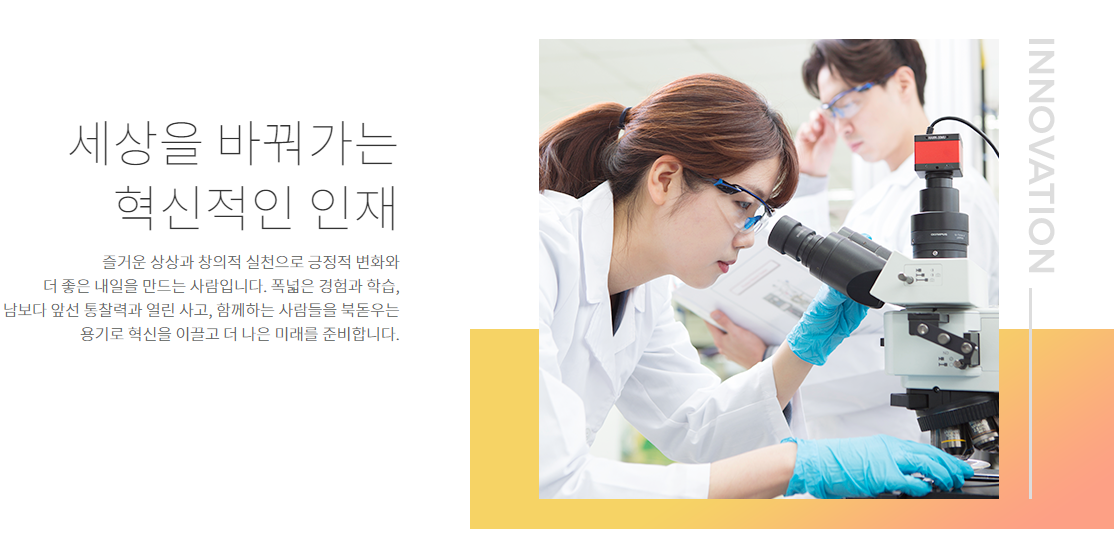 현대오일뱅크-연봉-합격자 스펙-신입초봉-외국어능력