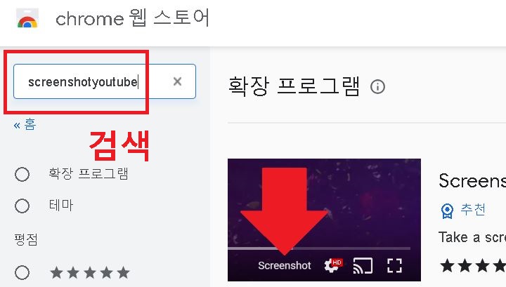 좌측에 검색창 보임
