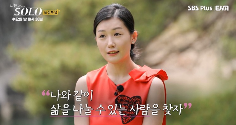 나는솔로-16기-인스타-여자-직업-나이-출연자-프로필-옥순-영자-현숙-정숙-순자-영숙