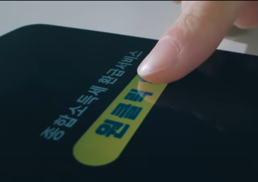 국세청 원클릭 환급