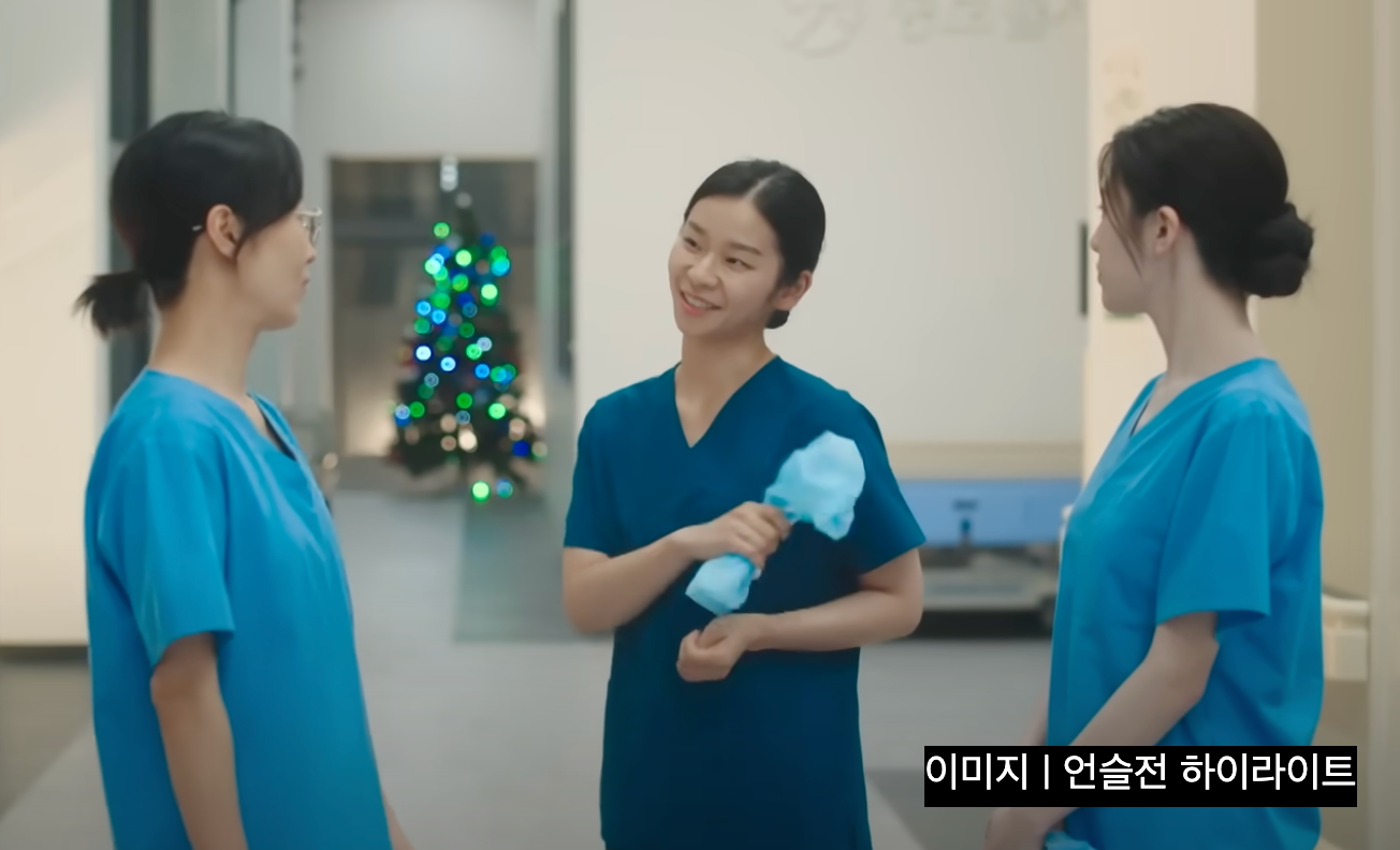 언슬전 결말 명은원 추민하 오구커플 마지막회, 시즌2 언제