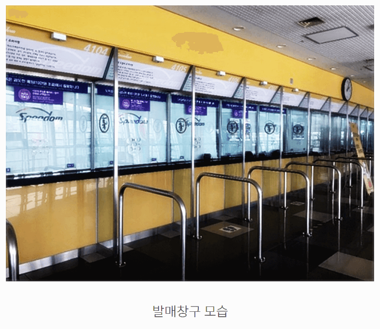 경륜운영본부