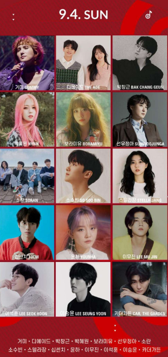 썸데이 페스티벌의 라인업