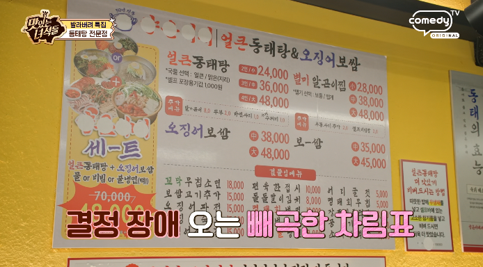 양은이네-가격