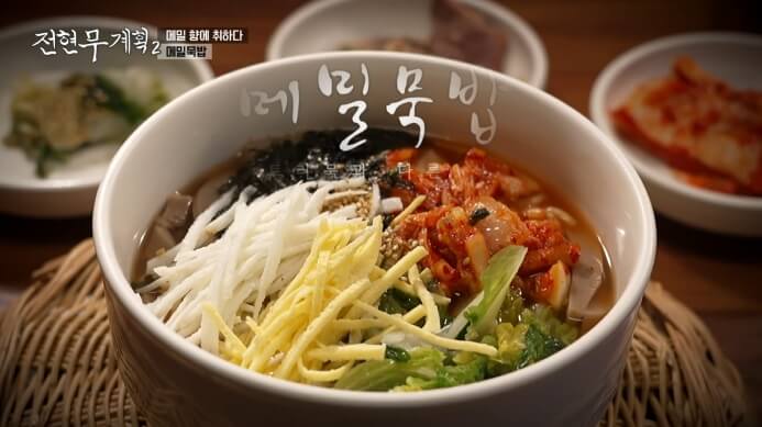 전현무계획2-메밀묵밥