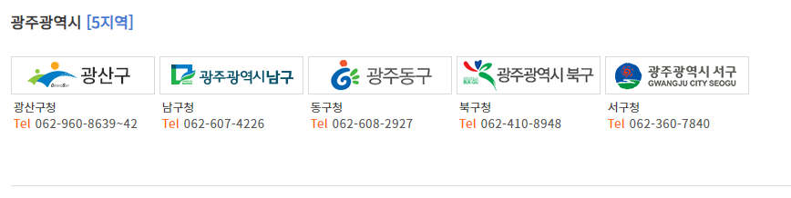 주정차사전알림서비스