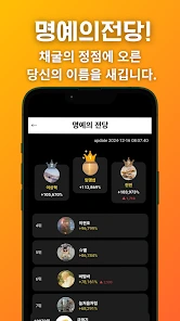 금캐기 어플 사기 앱 설치 다운로드 금 테크 모으는 방법