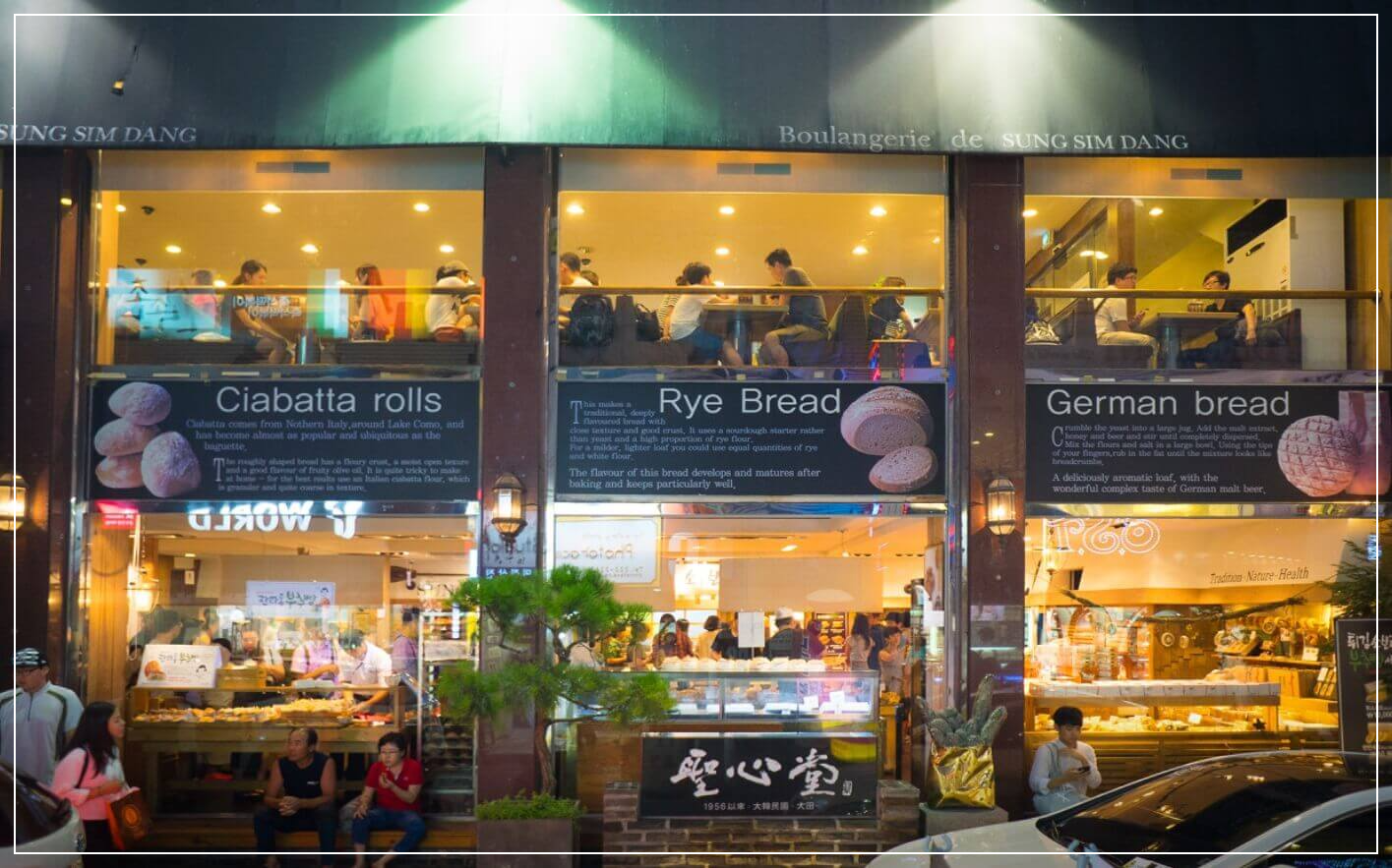 대전 가볼만한곳 베스트10 성심당 본점