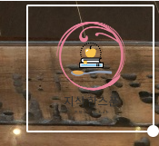 이미지-로고-워터마크-삽입