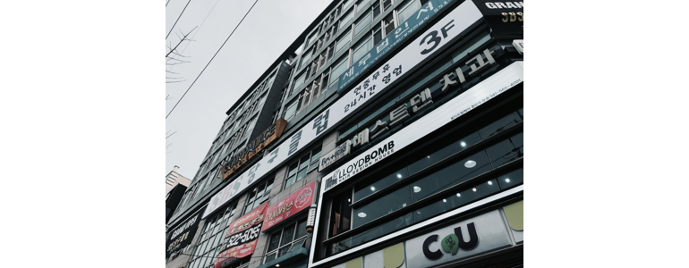 천안 서북구 당구장