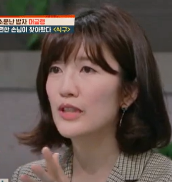 장소연 배우 나이 프로필