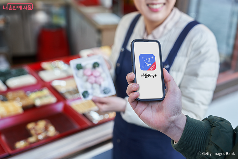 추석 전 미리미리 준비해요 서울사랑 상품권