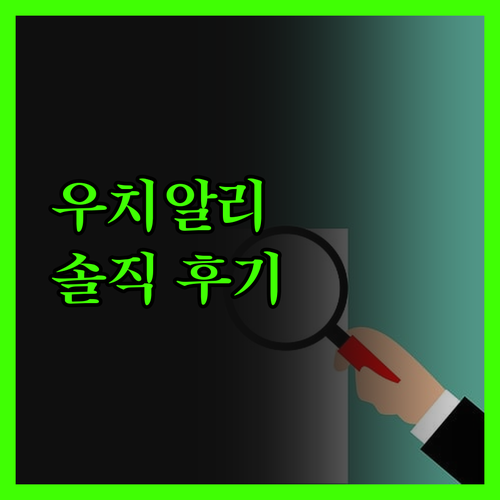 카사 바칸세 B&B 우치알리, 싸다고