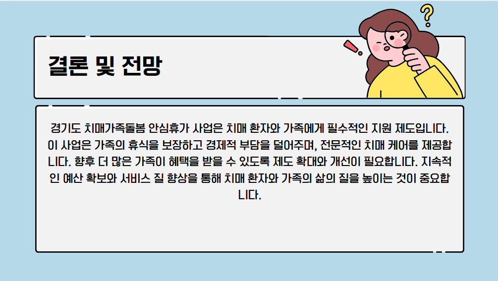 간병비 지원 신청 방법 확인하기