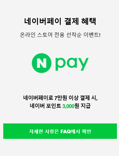 유니클로 세일