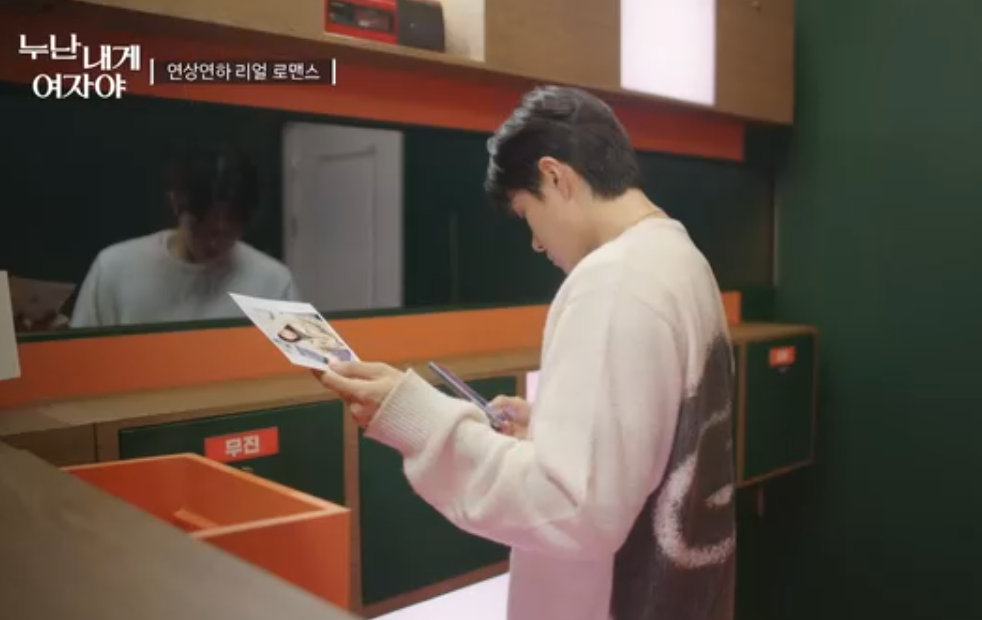 누난내게여자야출연진,누난내게여자야재방송