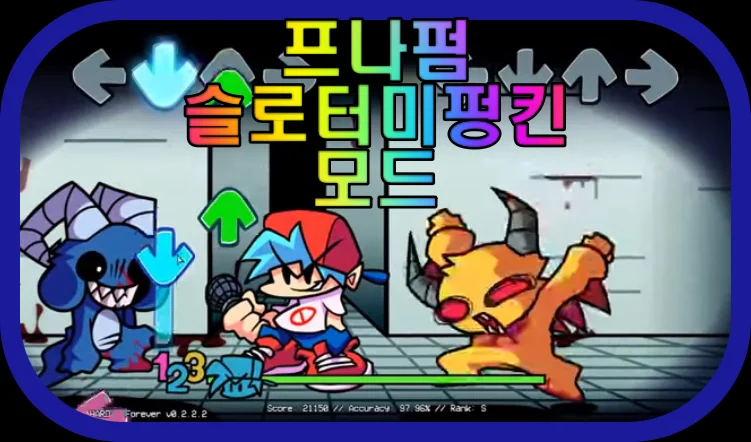 프나펌-슬로터-미-펑킨-모드-게임-플레이-장면