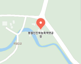 봉월 인진쑥