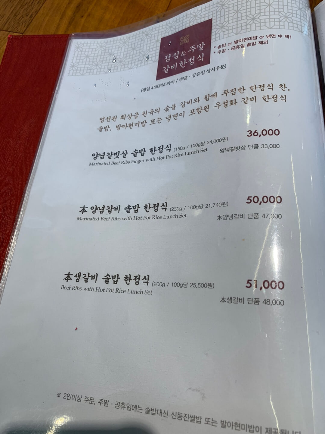 일산가족외식