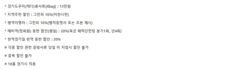 육군체력단련장