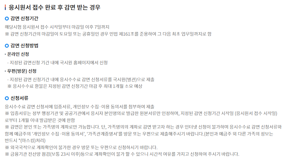 요양보호사 기출문제 답안