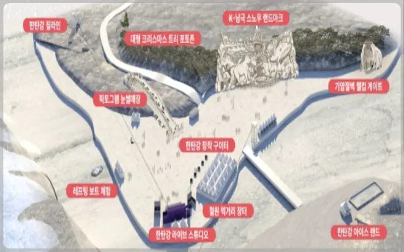 철원 한탄강 얼음트레킹 축제 안내도