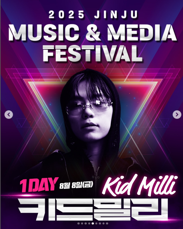 진주 M2페스티벌 완벽 가이드 &amp;#124; 2025년 남강 수상뮤직 축제 후기