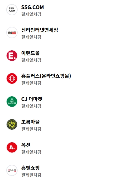 삼성카드-포인트-사용처-업종별-정리