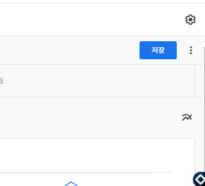 에드센스보고서