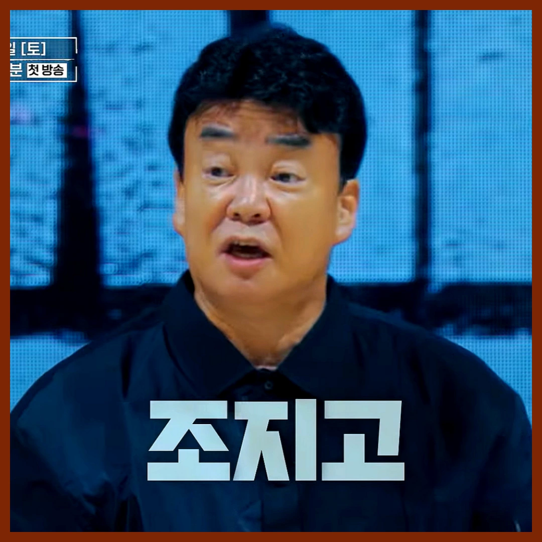 트리플스타-레미제라블