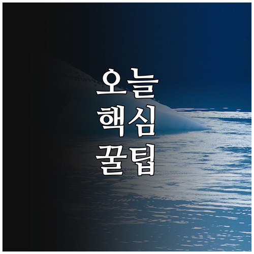 2025 통계조사원 업무 내용 지원 ..