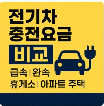 수소차 충전소 어디 있나 위치 요금 사용법까지 정리 초보자 가이드_11