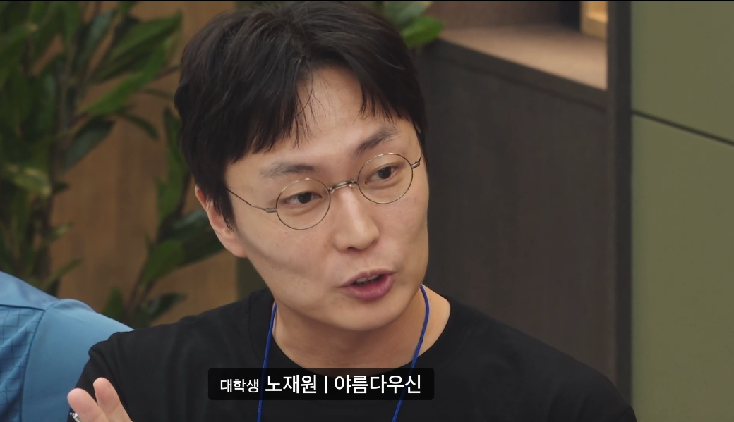 배우 노재원 프로필, 권은비 &lsquo;야름답다&rsquo; 화제된 이유와 타짜4 카이스트 출신