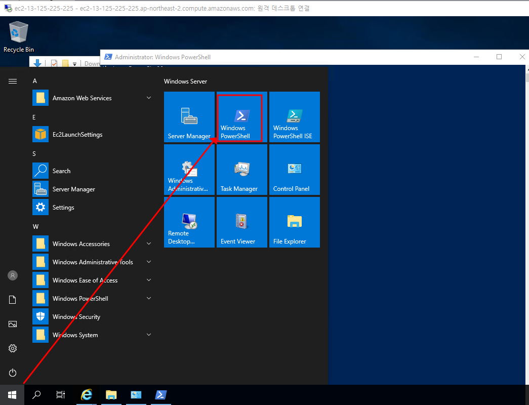 21. 정상적으로 설치되었는지 확인하기