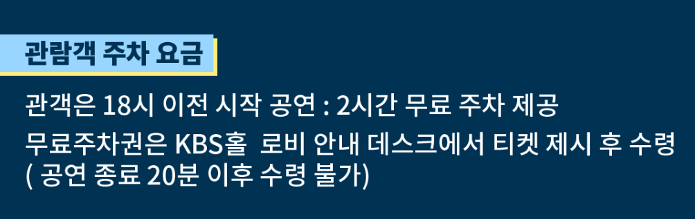 김중연 콘서트