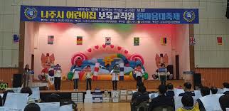 보육교사 자격증 취득방법