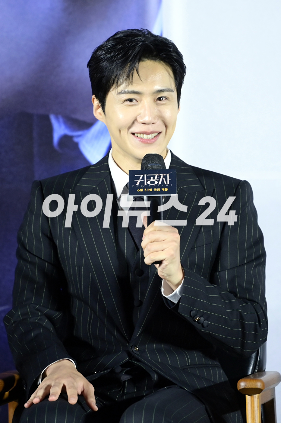 배우 김선호가 22일 오전 서울 광진구 자양동 롯데시네마 건대입구에서 열린 영화 '귀공자'(감독 박훈정) 제작보고회에 참석하고 있다. [사진=정소희 기자]