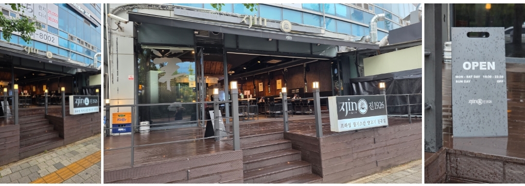 진1926(zjin) 판교