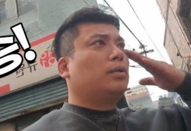 판슥 프로필 나이 고향 학력 키 유튜브 신안 밀양 논란