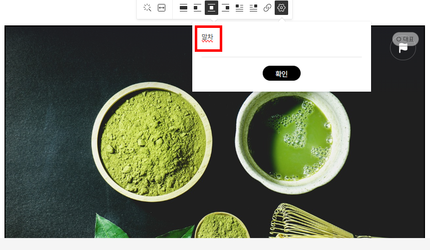 alt태그 잘못된 예 이미지