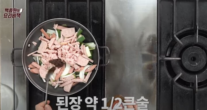 된장넣기