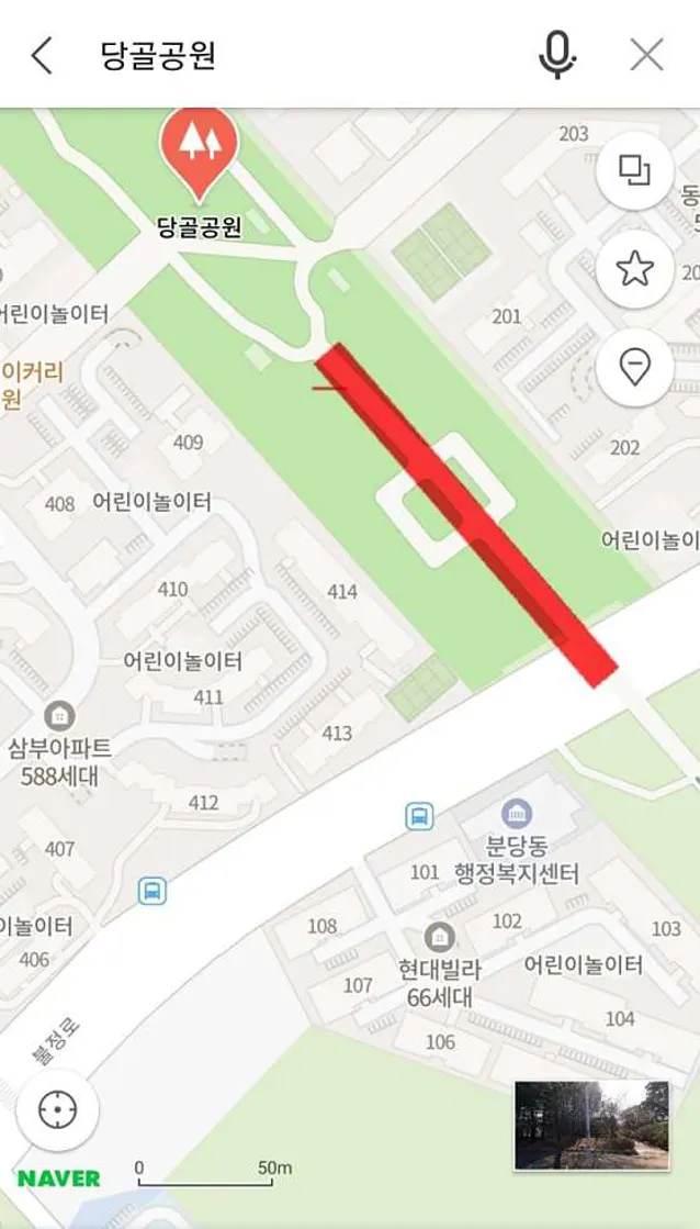 당골공원