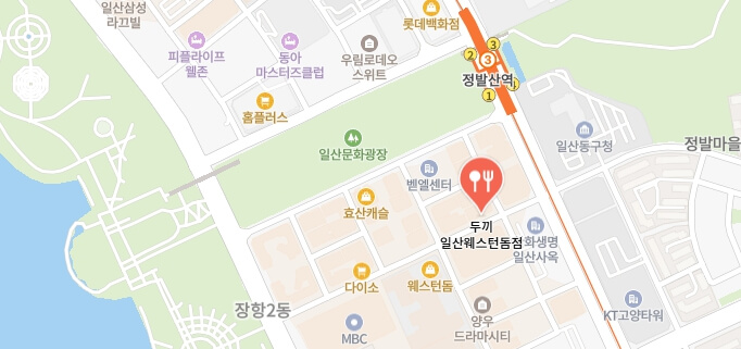 어서와-한국은-처음이지-네팔-떡볶이뷔페-어디